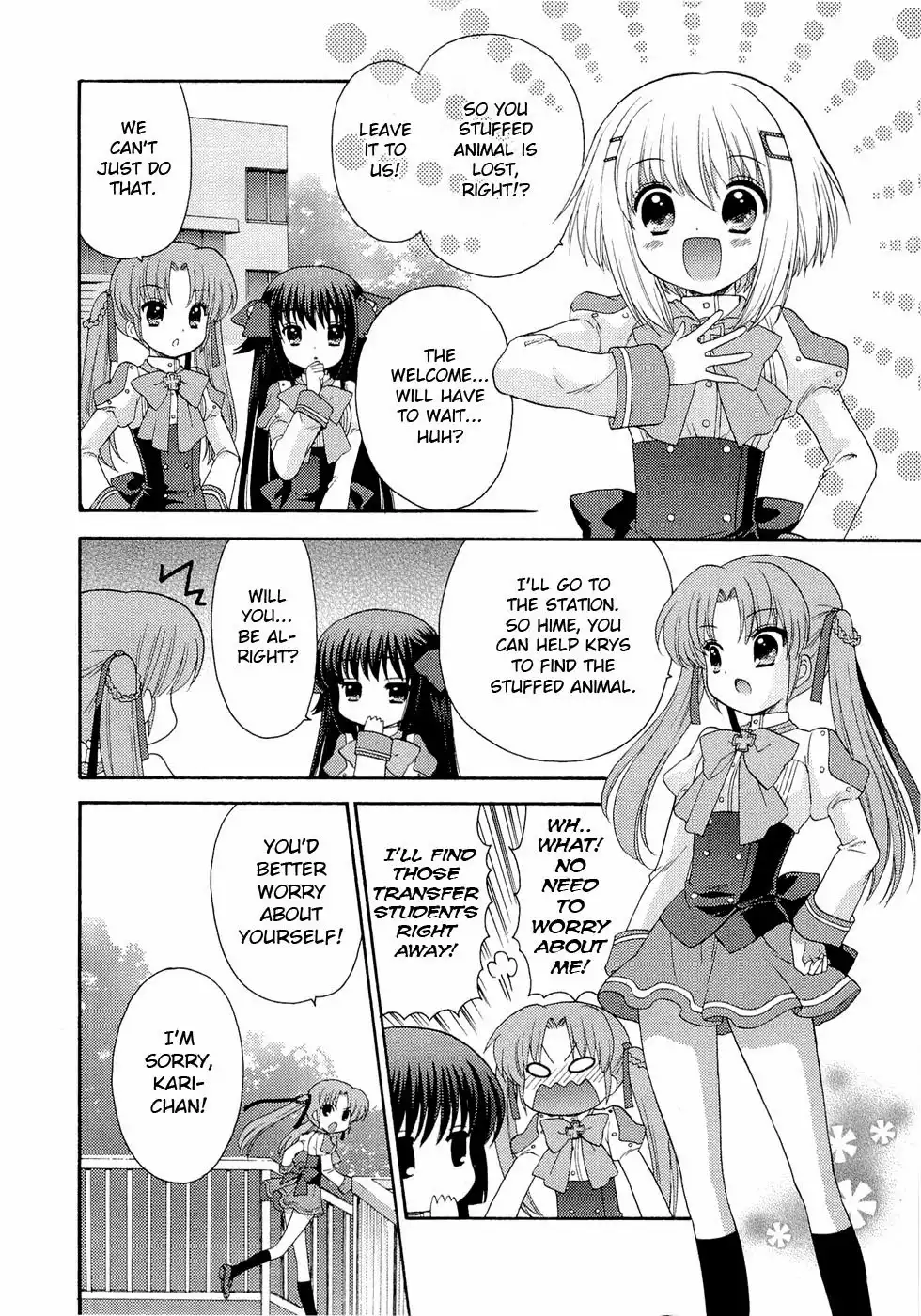 Ohimesama Navigation Chapter 1 11